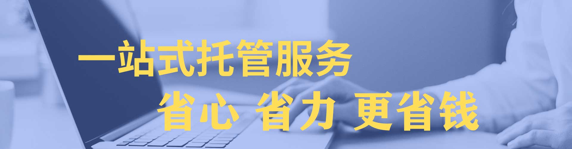 青龙sem外包